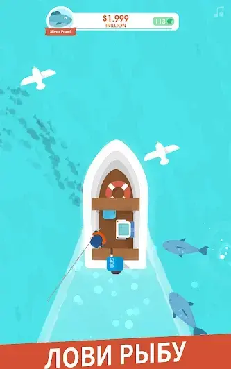Hooked Inc - скриншот 2