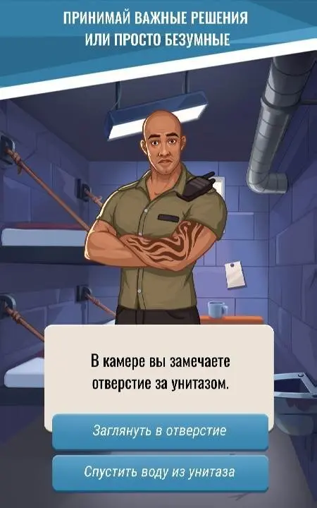 Hoosegow: Prison Boss - скриншот 2