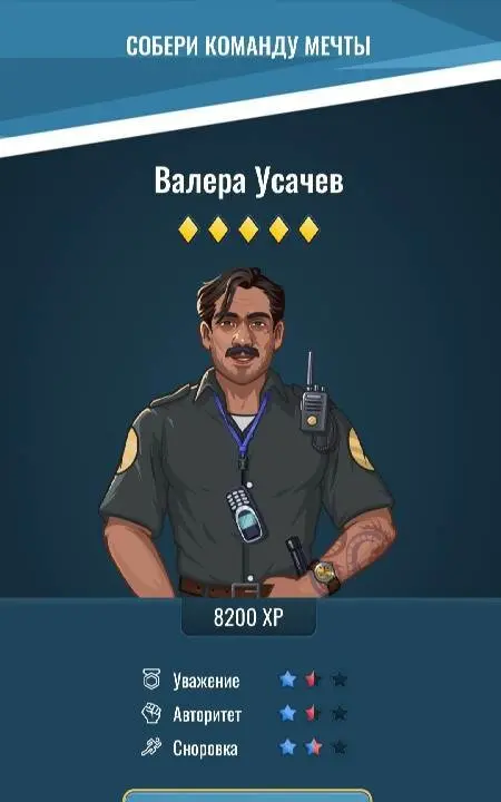 Hoosegow: Prison Boss - скриншот 4