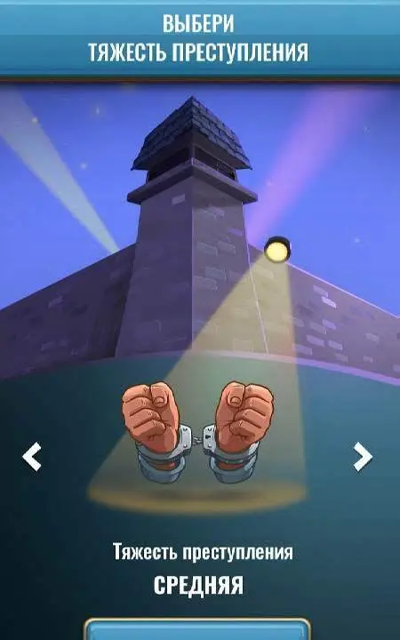 Hoosegow: Prison Survival - скриншот 2