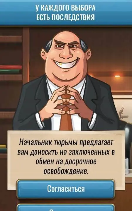 Hoosegow: Prison Survival - скриншот 3