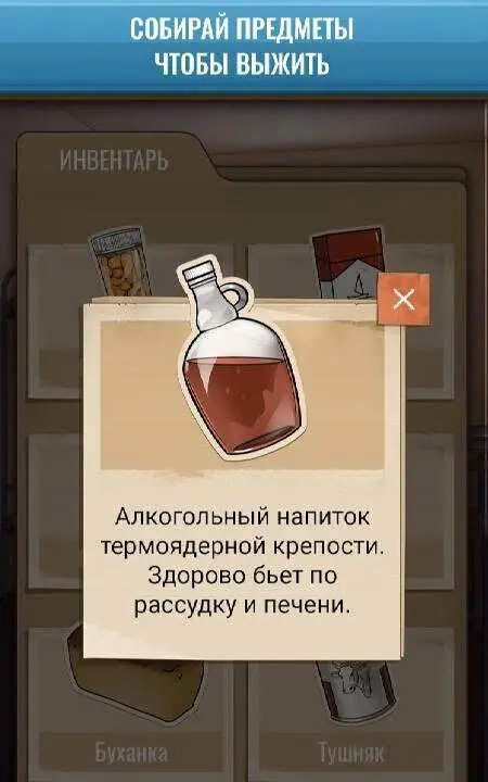 Hoosegow: Prison Survival - скриншот 4