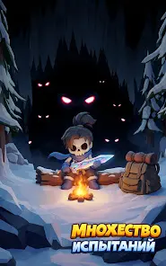 Skull Hero (Герой-Череп) - скриншот 11