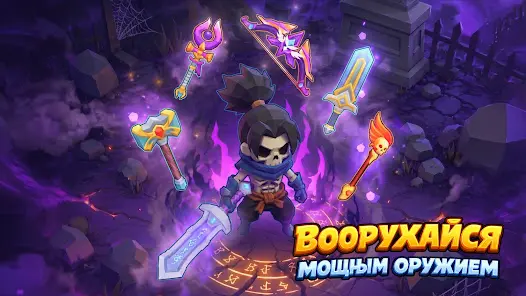 Skull Hero (Герой-Череп) - скриншот 2