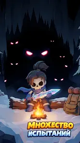 Skull Hero (Герой-Череп) - скриншот 3