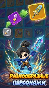 Skull Hero (Герой-Череп) - скриншот 5