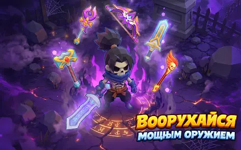 Skull Hero (Герой-Череп) - скриншот 10