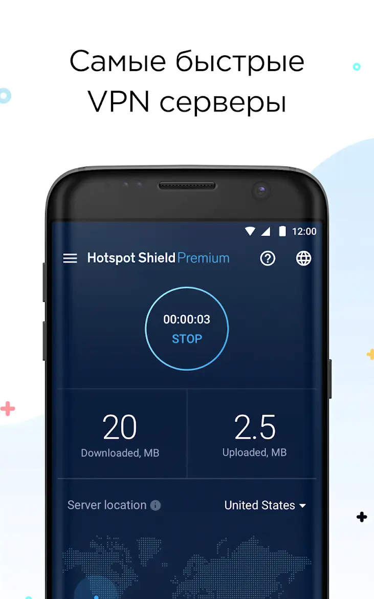 Hotspot Shield - скриншот 2
