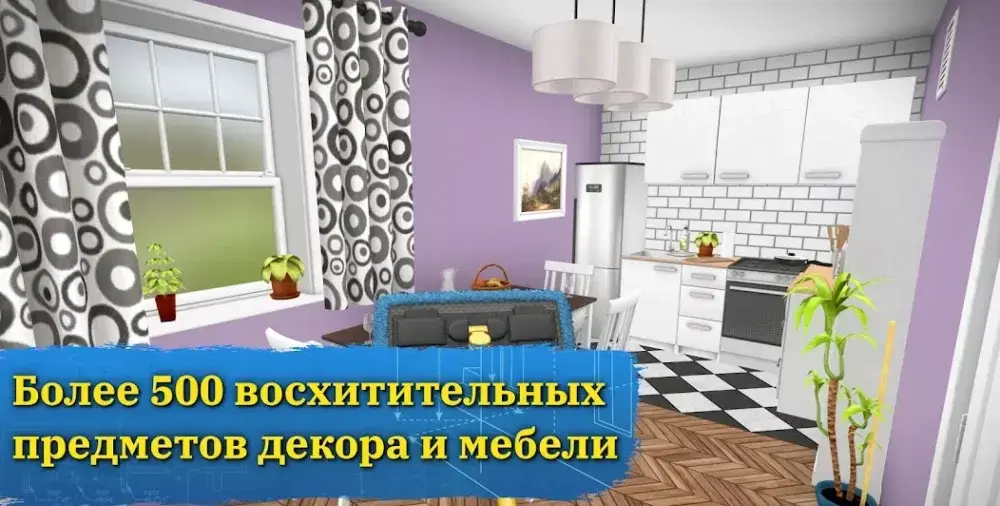 House Flipper: Home Design - скриншот 2