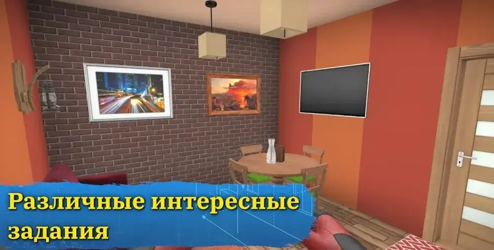 House Flipper: Home Design - скриншот 4