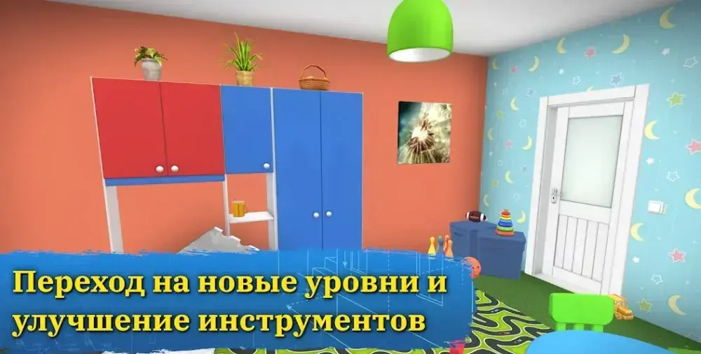 House Flipper: Home Design - скриншот 5