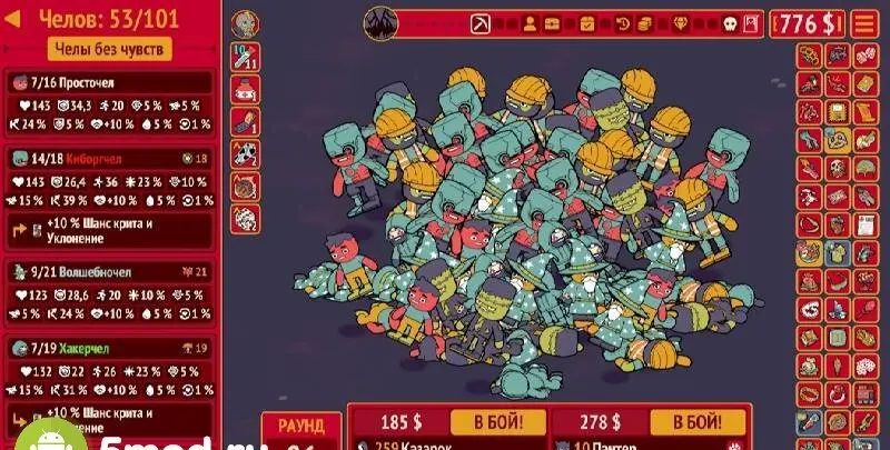 How Many Dudes - скриншот 2