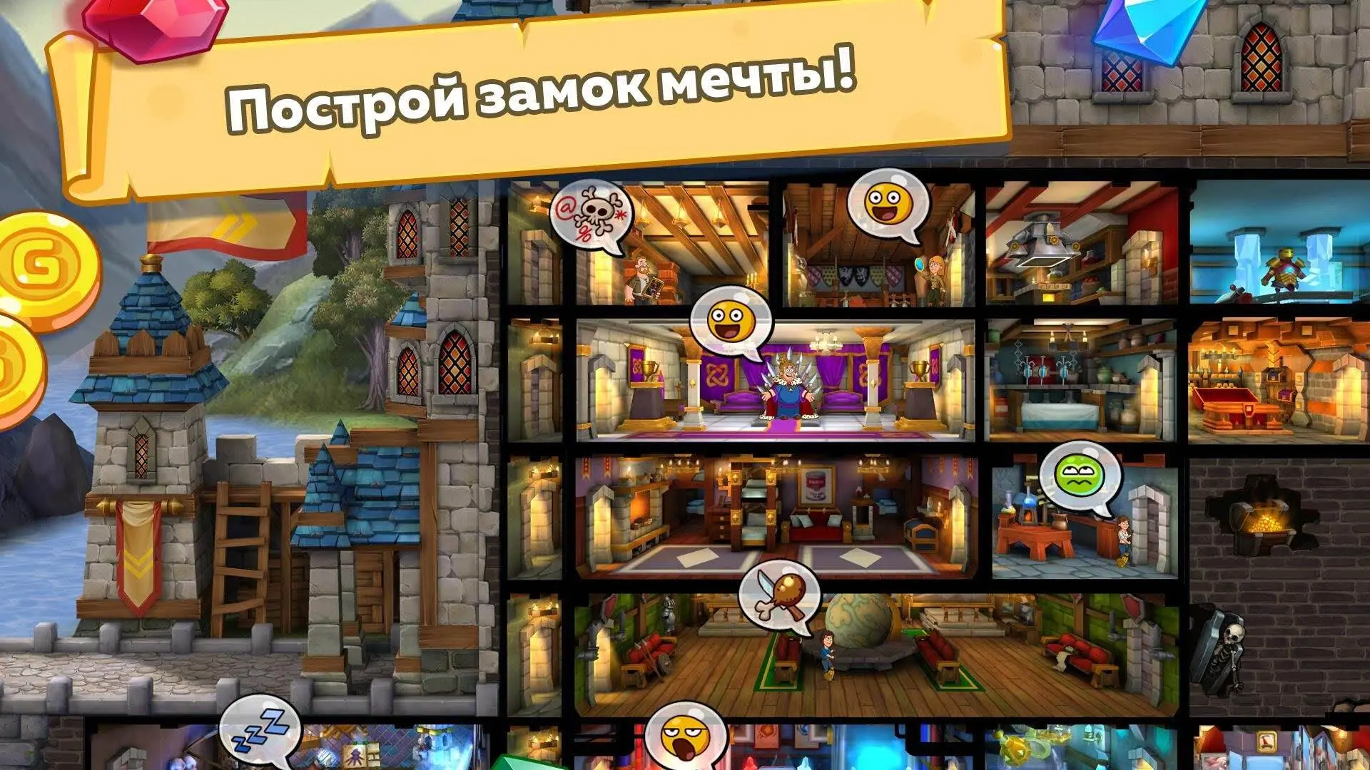 Hustle Castle - скриншот 2