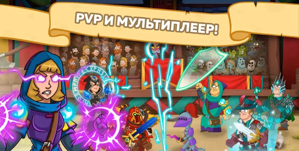 Hustle Castle - скриншот 3