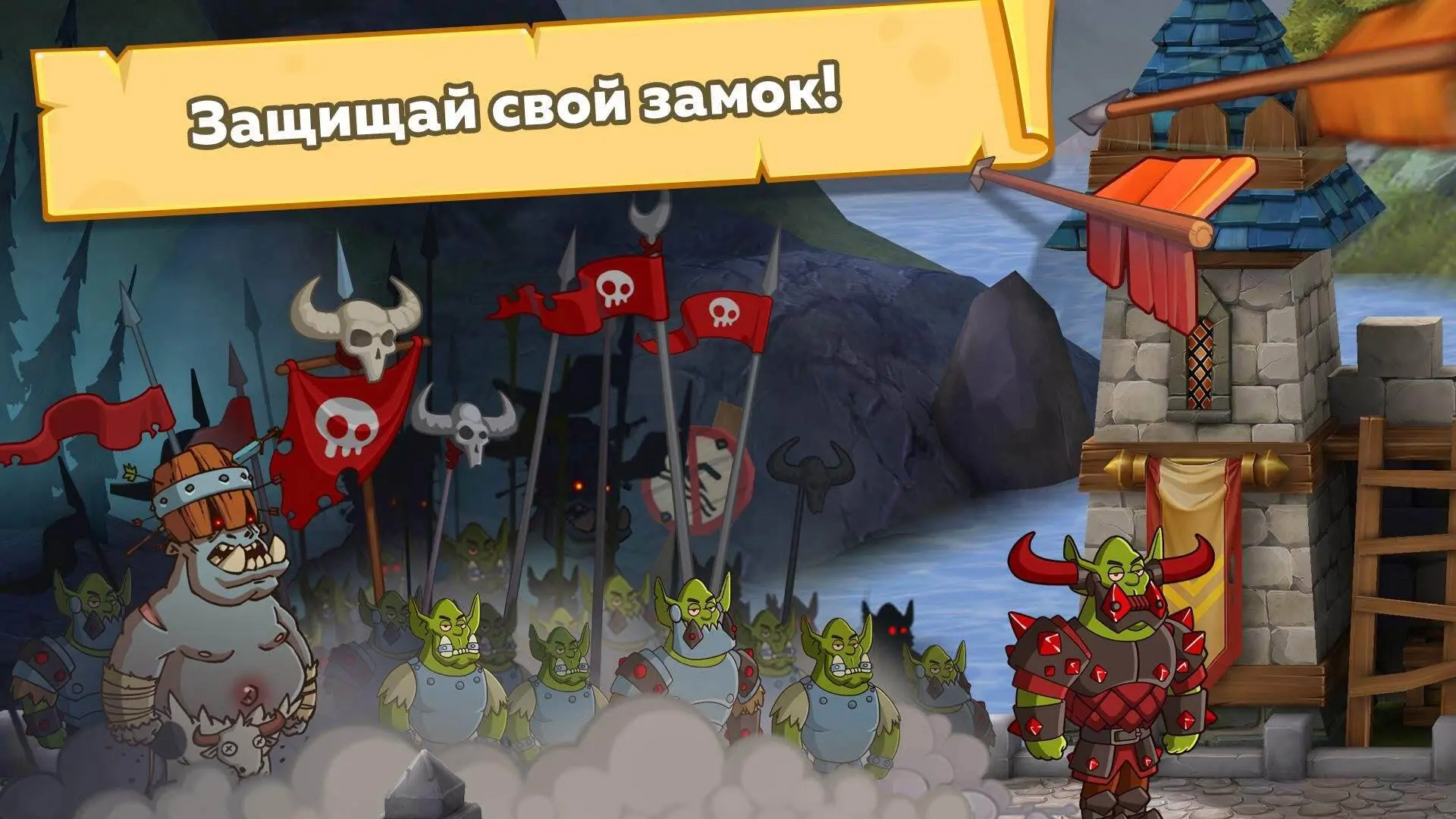 Hustle Castle - скриншот 3
