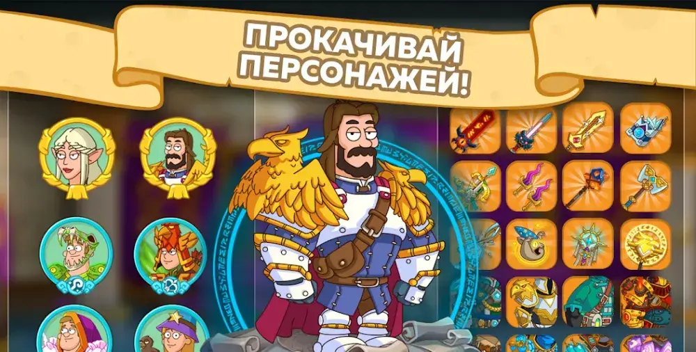Hustle Castle - скриншот 5
