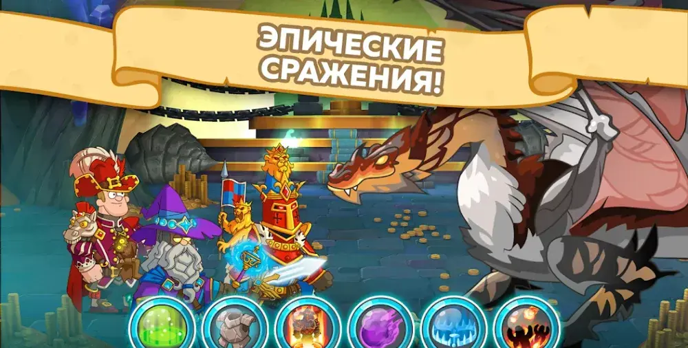 Hustle Castle - скриншот 6