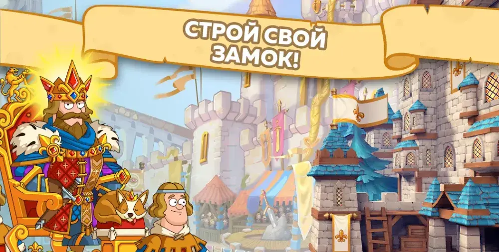 Hustle Castle - скриншот 7