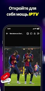 IPTV Player・Видеоплеер и IPTV - скриншот 5