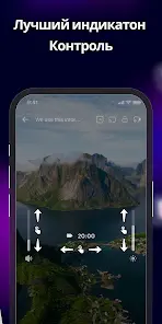 IPTV Player・Видеоплеер и IPTV - скриншот 3