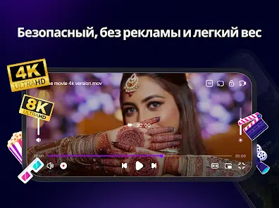 IPTV Player・Видеоплеер и IPTV - скриншот 6