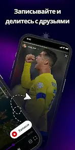 IPTV Player・Видеоплеер и IPTV - скриншот 1