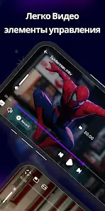 IPTV Player・Видеоплеер и IPTV - скриншот 2