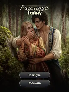 Spectrum of Soul - скриншот 1
