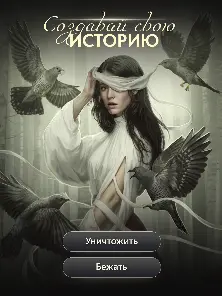 Spectrum of Soul - скриншот 2