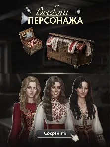 Spectrum of Soul - скриншот 3