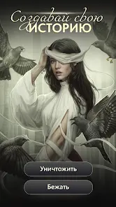 Spectrum of Soul - скриншот 10