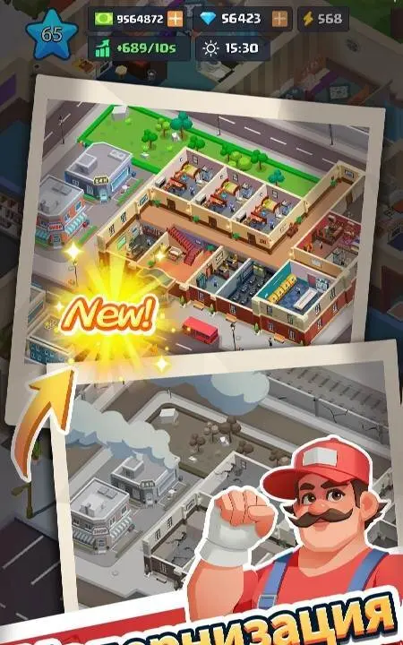 Idle Apartment Tycoon - скриншот 2