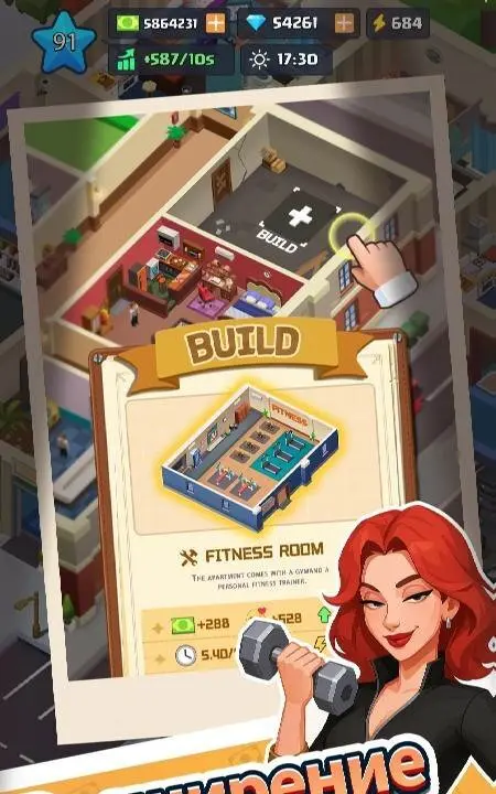Idle Apartment Tycoon - скриншот 4