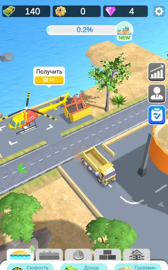 Idle Island Builder - скриншот 1