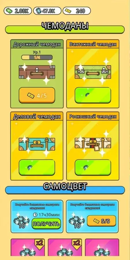 idle island planing - скриншот 4