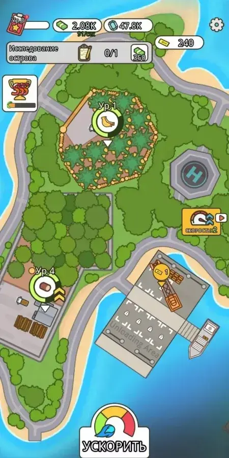 idle island planing - скриншот 5