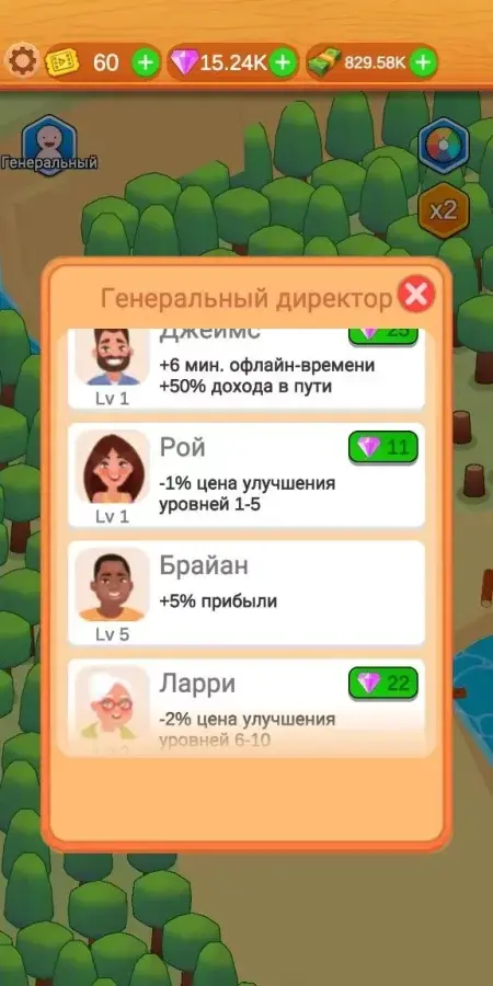 Idle Lumber Factory - скриншот 2