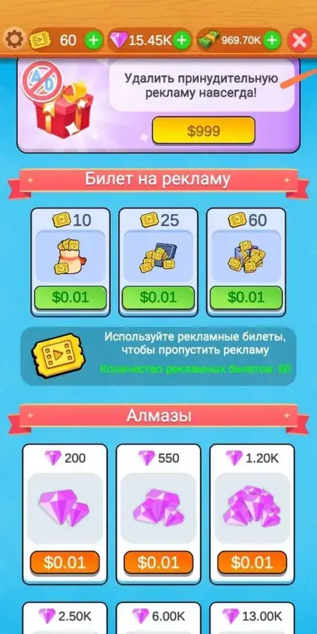 Idle Lumber Factory - скриншот 3
