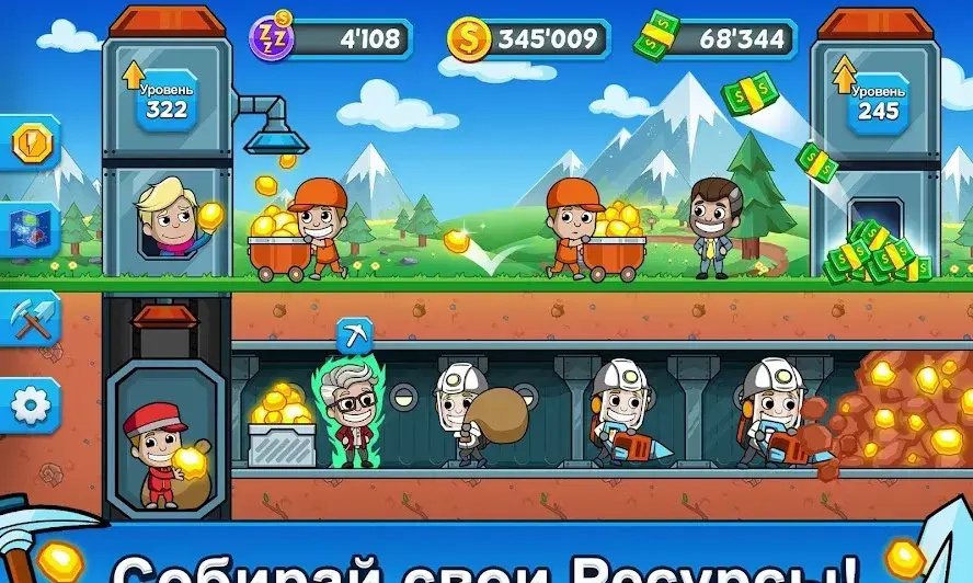Idle Miner Tycoon - скриншот 1