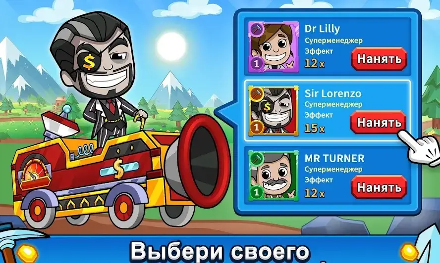 Idle Miner Tycoon - скриншот 2
