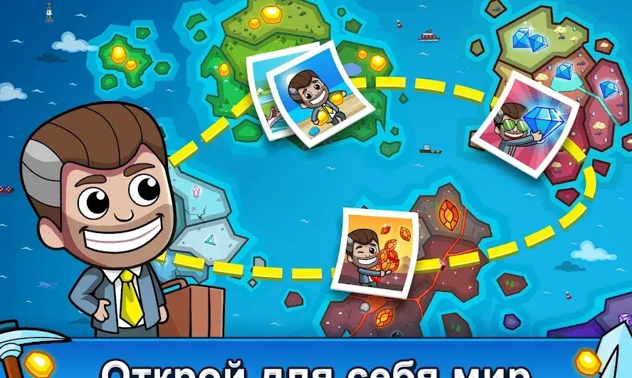 Idle Miner Tycoon - скриншот 3