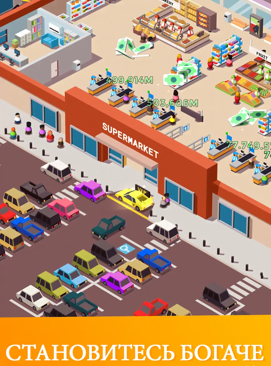 Idle Supermarket Tycoon－Shop - скриншот 2