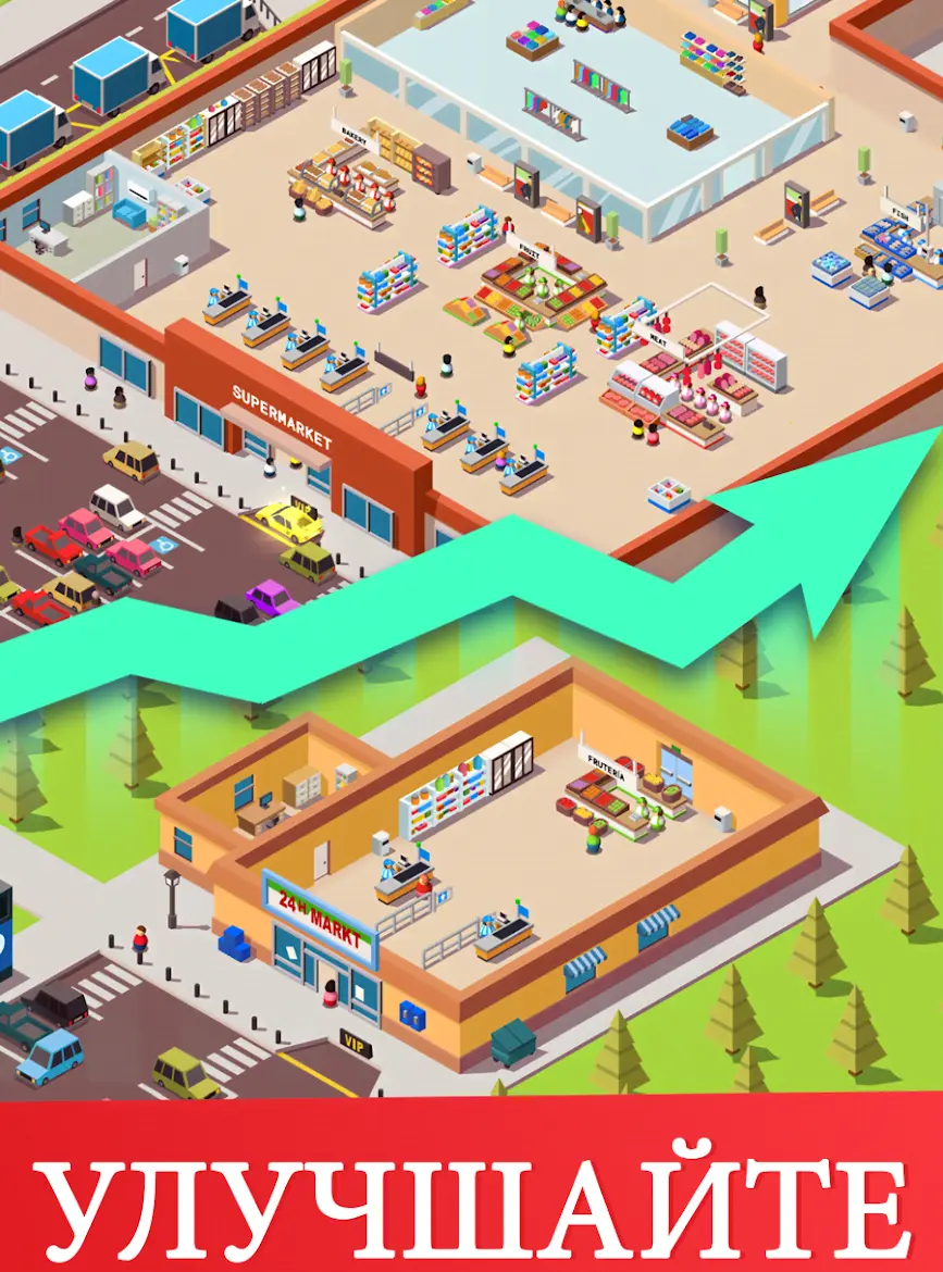 Idle Supermarket Tycoon－Shop - скриншот 4
