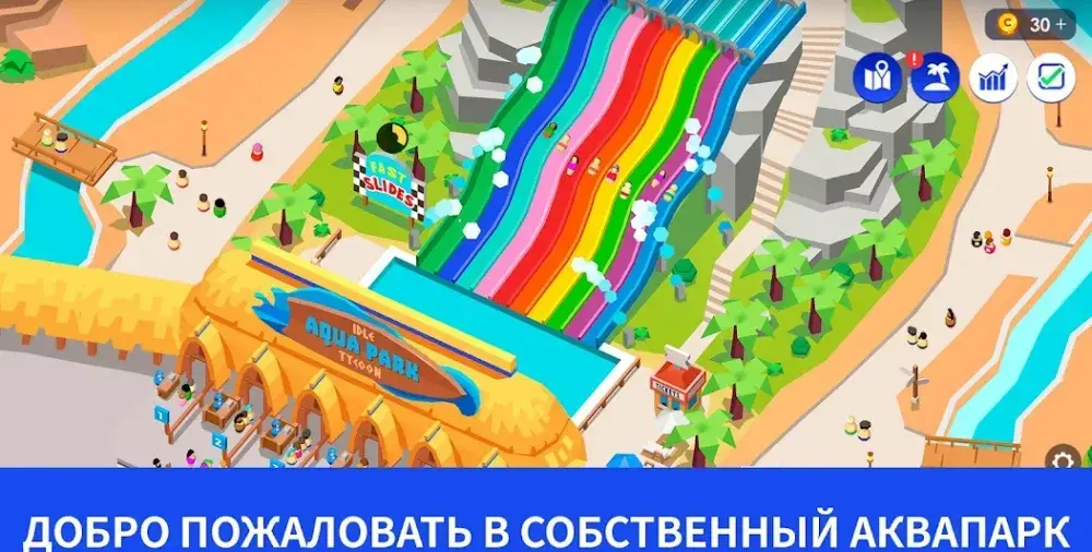 Idle Theme Park Tycoon - скриншот 2