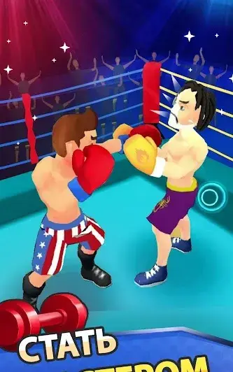 Idle Workout Master - скриншот 1