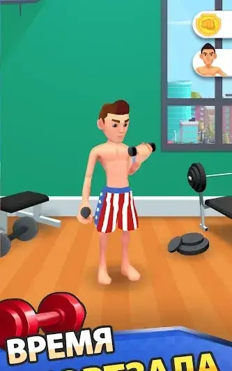 Idle Workout Master - скриншот 2
