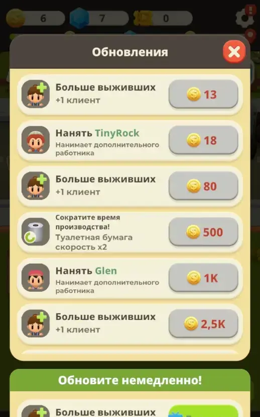 Idle Zombie: Survival Tycoon - скриншот 2