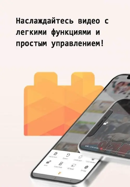 IgeBlock - YouTube ad blocker - скриншот 1