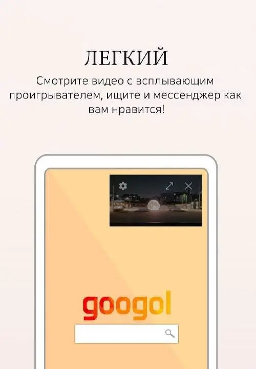 IgeBlock - YouTube ad blocker - скриншот 4