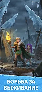Fate War - скриншот 1